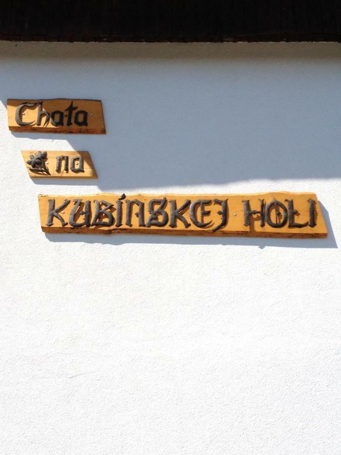 Chata Kubinska Hola Дольни-Кубин Экстерьер фото